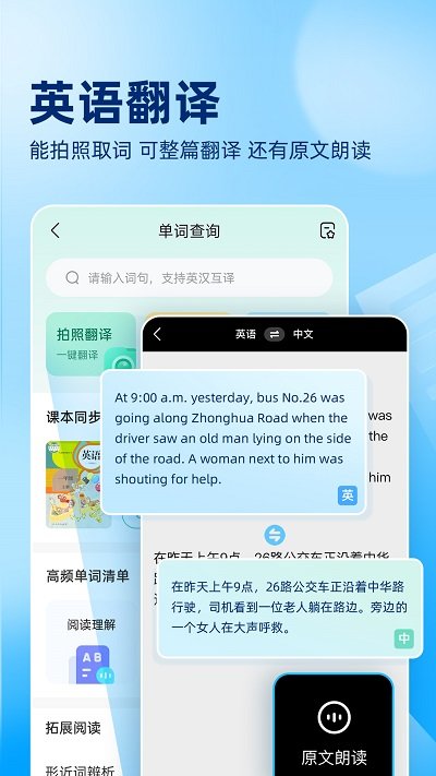 作业帮大学版app