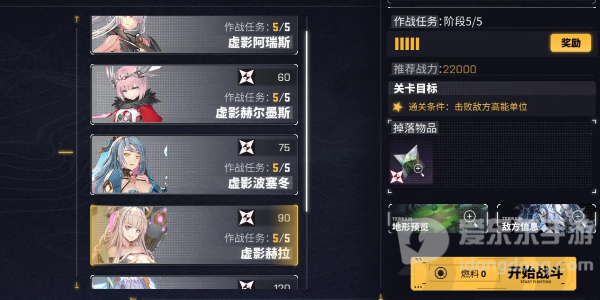 交错战线虚影赫拉怎么过 虚影赫拉通关方法