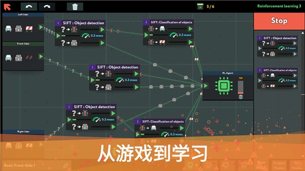 编程模拟器安卓版