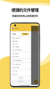 解压专家1.7.0