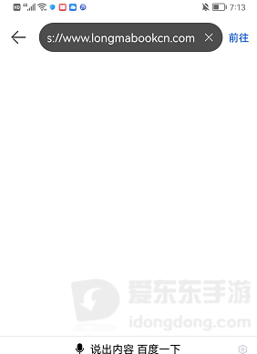 花市文学网站入口是什么 花市文学网站登录入口分享