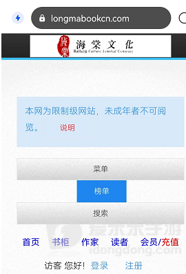 花市文学网站入口是什么 花市文学网站登录入口分享