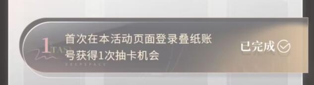 恋与深空公测预抽卡活动入口在哪里 公测预抽卡活动网址规则介绍