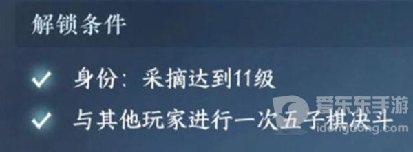 逆水寒手游连珠妙手怎么获得 逆水寒手游连珠妙手获取图文攻略