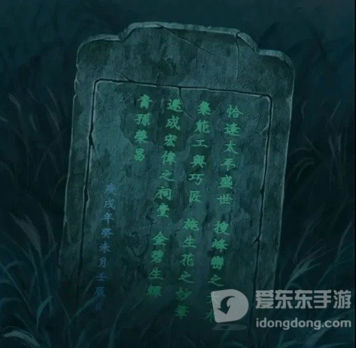 阿姐鼓2明王咒第三章怎么过 第三章通关攻略