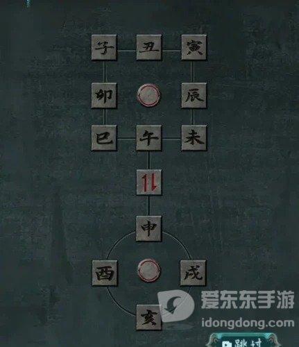 阿姐鼓2明王咒第三章怎么过 第三章通关攻略
