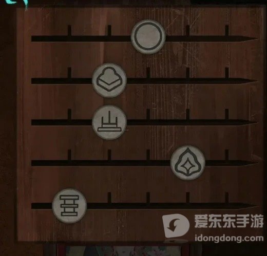 阿姐鼓2明王咒第五章怎么过 第五章通关攻略