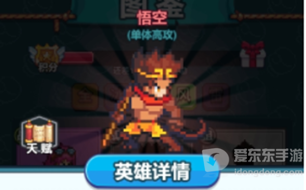 疯狂像素城最强英雄有哪些 疯狂像素城英雄强度排行榜
