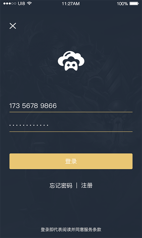 未來網(wǎng)咖