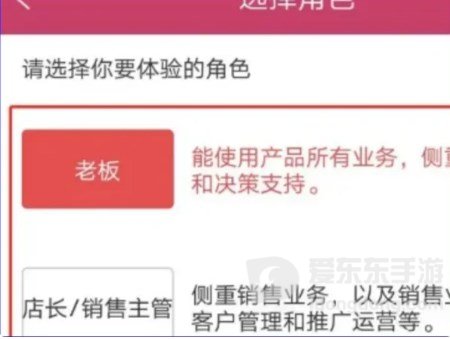 管家婆2023免费资料怎么使用 管家婆2023免费资料使用方法