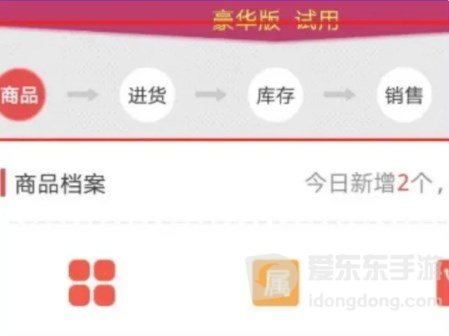 管家婆2023免费资料怎么使用 管家婆2023免费资料使用方法