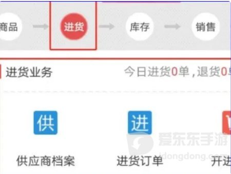 管家婆2023免费资料怎么使用 管家婆2023免费资料使用方法