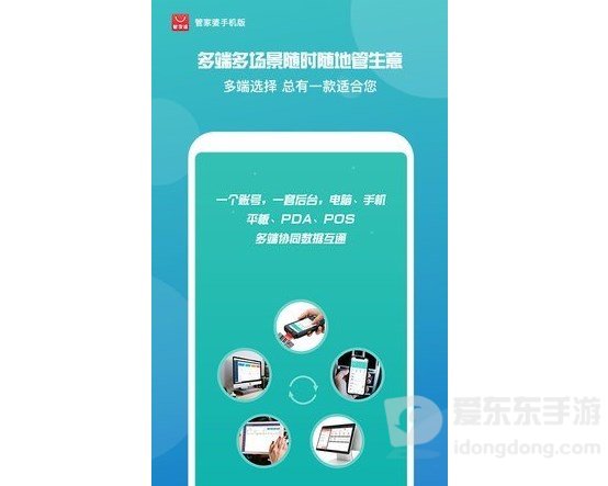 管家婆2023免费资料怎么使用 管家婆2023免费资料使用方法