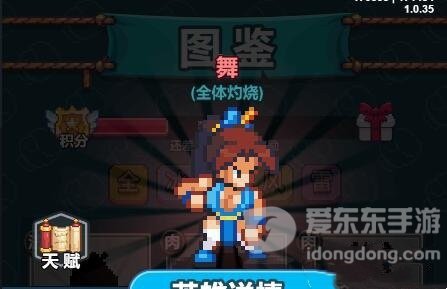 疯狂像素城最强红卡是哪个 疯狂像素城最强红卡2024推荐