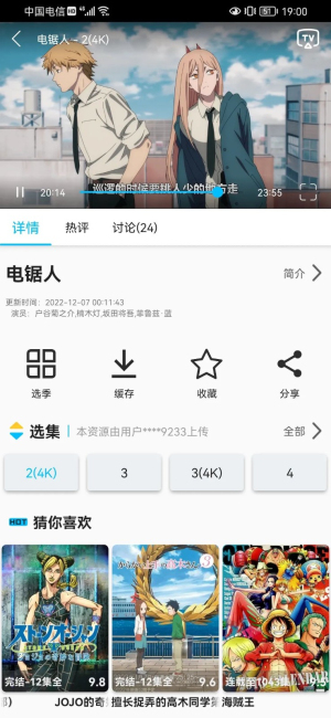z动漫最新版