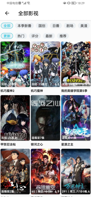 z动漫最新版