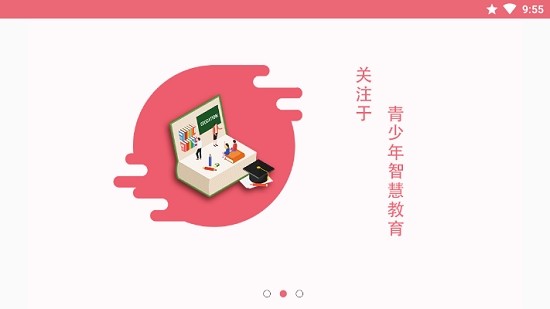 玥玥学堂