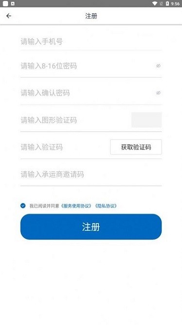 赫茲運(yùn)力登錄