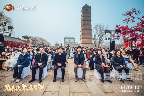 天龙八部武侠盛宴，兄弟欢聚嘉年华在洛阳洛邑古城成功举办