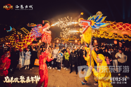 天龙八部武侠盛宴，兄弟欢聚嘉年华在洛阳洛邑古城成功举办
