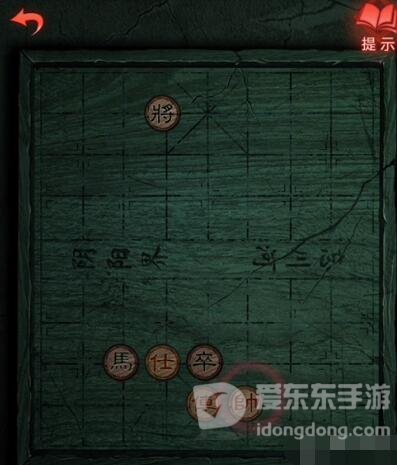 纸嫁衣3鸳鸯债象棋残局怎么玩 象棋残局过关分享