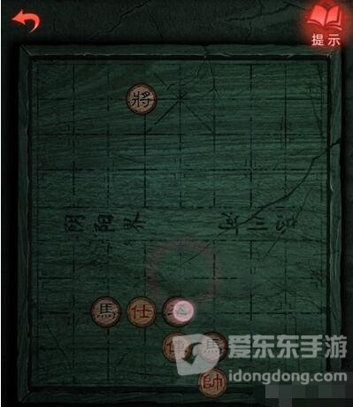 纸嫁衣3鸳鸯债象棋残局怎么玩 象棋残局过关分享