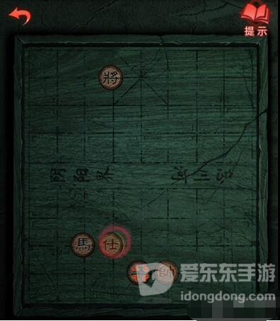 纸嫁衣3鸳鸯债象棋残局怎么玩 象棋残局过关分享