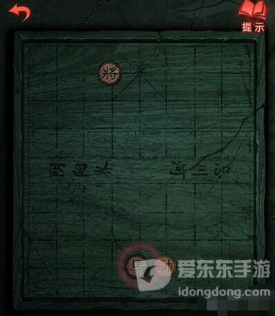 纸嫁衣3鸳鸯债象棋残局怎么玩 象棋残局过关分享