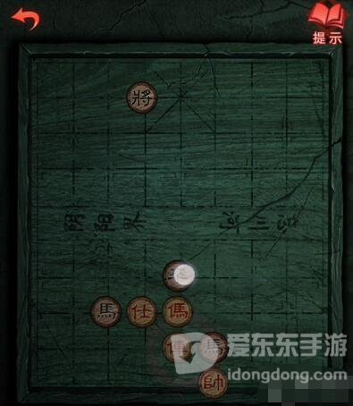 纸嫁衣3鸳鸯债象棋残局怎么玩 象棋残局过关分享