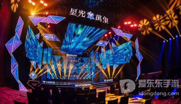 2023游戏家盛典圆满收官，游戏家俱乐部激励计划全面启动