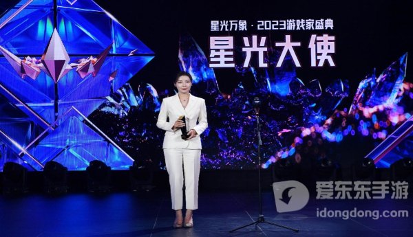 2023游戏家盛典圆满收官，游戏家俱乐部激励计划全面启动