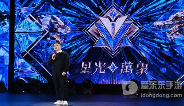 2023游戏家盛典圆满收官，游戏家俱乐部激励计划全面启动