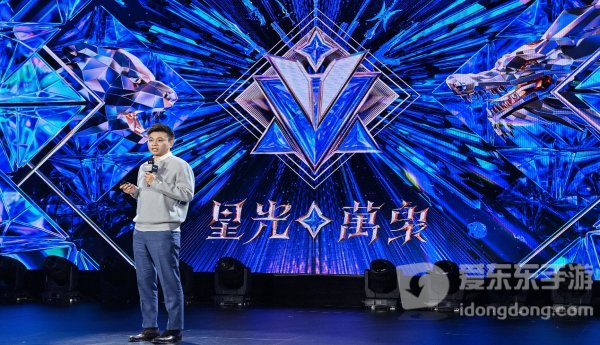 2023游戏家盛典圆满收官，游戏家俱乐部激励计划全面启动