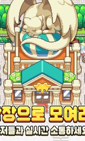 恶魔收藏