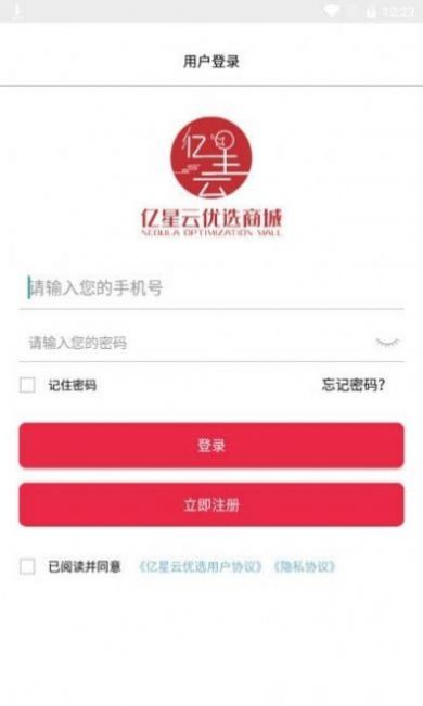 爱上优选拼团