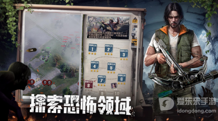 五大势力盘踞希望镇，《荒野迷城》演绎末日后的秩序崩坏