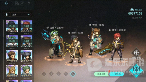 《吟游战记》首曝！你是指挥官，策略为重