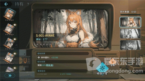 《吟游战记》首曝！你是指挥官，策略为重