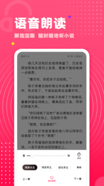 腐竹免纲小说免费版