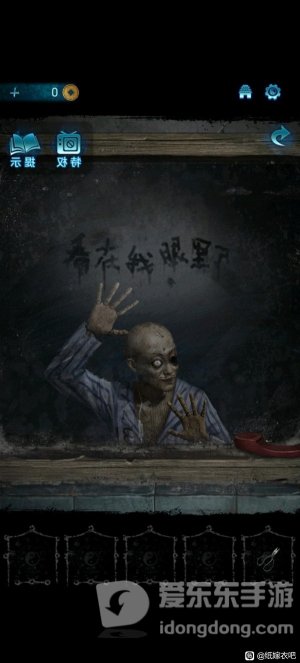 纸嫁衣6章节攻略大全 纸嫁衣6无间梦境千秋魇图文全过程详解