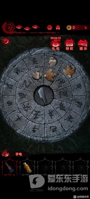 纸嫁衣6章节攻略大全 纸嫁衣6无间梦境千秋魇图文全过程详解