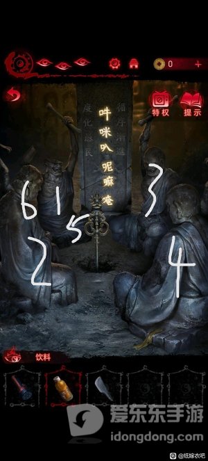 纸嫁衣6章节攻略大全 纸嫁衣6无间梦境千秋魇图文全过程详解