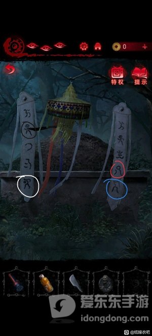 纸嫁衣6章节攻略大全 纸嫁衣6无间梦境千秋魇图文全过程详解