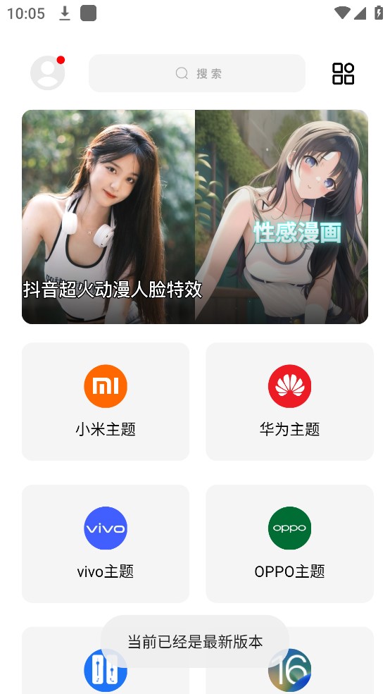 彩虹猫库仿iOS