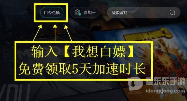 幻兽帕鲁玩着卡顿怎么办 幻兽帕鲁卡顿问题解决方法