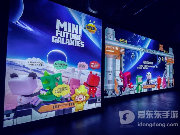 未来星域·迷你世界光影嘉年华炫丽开展！开启宇宙大冒险！