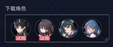 崩坏星穹铁道虚境味探第二天怎么过 虚境味探第二天通关流程
