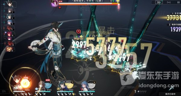 崩坏星穹铁道虚境味探第二天怎么过 虚境味探第二天通关流程