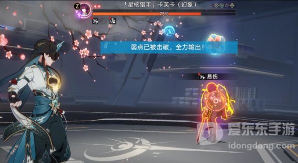 崩坏星穹铁道虚境味探第二天怎么过 虚境味探第二天通关流程