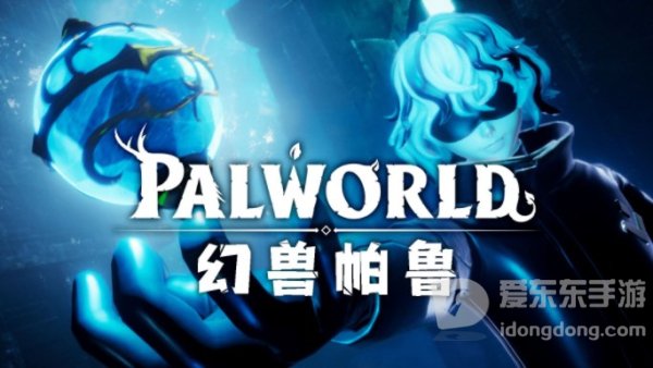 幻兽帕鲁控制台指令代码是多少 幻兽帕鲁服务器最新控制台指令代码分享